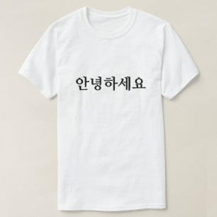 안 하 요, Hallo in de Koreaanse T-Shirt