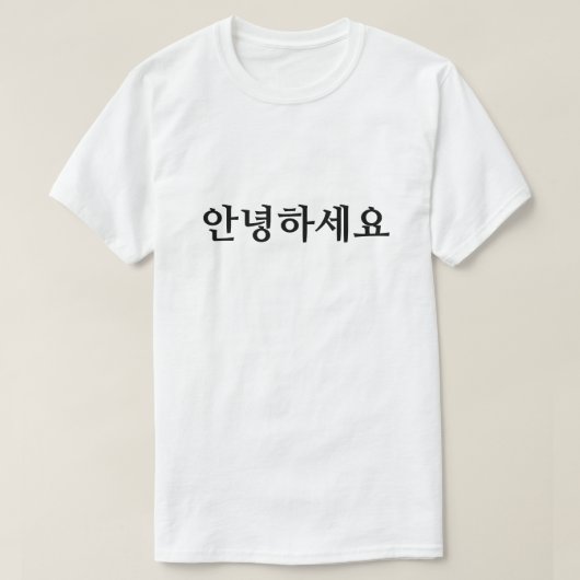 안 하 요, Hallo in de Koreaanse T-Shirt (Design voorkant)