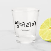앵 리 in het Koreaans SOJU Shot Glass Shot Glas (Voorkant)