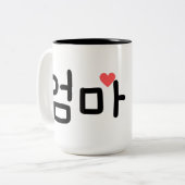 엄마 Mom in Korean (personalize it) Tweekleurige Koffiemok (Voorkant links)
