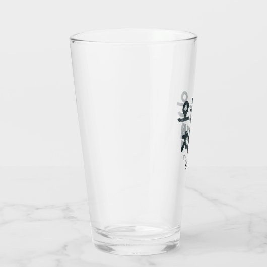 "오늘은 치맥" Koreaanse gebakken kip en bier stemming Glas (Rechts)