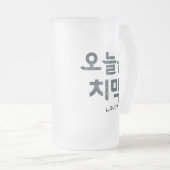 "오늘은 치맥" Koreaanse gebakken kip en bier stemming Matglas Bierpul (Voorkant rechts)