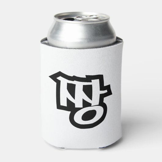 짱 JANG - De BEST ~ Korean Slang Hangul Language Blikjeskoeler (Blikje Voorkant)