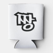 짱 JANG - De BEST ~ Korean Slang Hangul Language Blikjeskoeler (Voorkant)