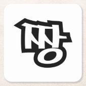 짱 JANG - De BEST ~ Korean Slang Hangul Language Kartonnen Onderzetters (Voorkant)