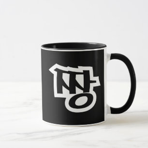 짱 JANG - De BEST ~ Korean Slang Hangul Language Mok