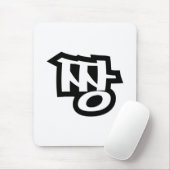 짱 JANG - De BEST ~ Korean Slang Hangul Language Muismat (Met muis)