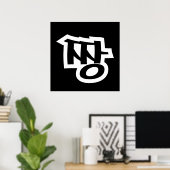 짱 JANG - De BEST ~ Korean Slang Hangul Language Poster (Thuiskantoor)