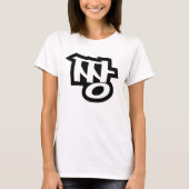 짱 JANG - De BEST ~ Korean Slang Hangul Language T-shirt (Voorkant)