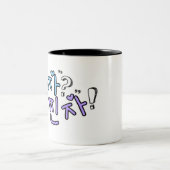 "찐 자"? "찐 자"! Chincha/Jinja (echt? Echt waar!) Tweekleurige Koffiemok (Center)