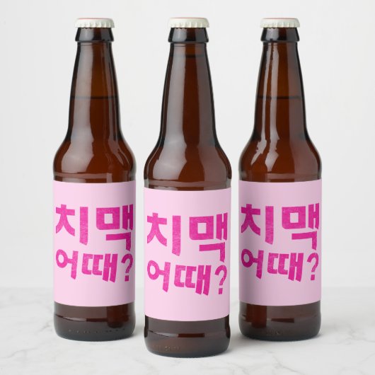 치맥 어때? Fles Labels – Laat de Chimaek beginnen! Bier Etiket (Flessen)