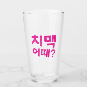 "치맥 어때?" - Hoe zit het met kip en bier? Glas