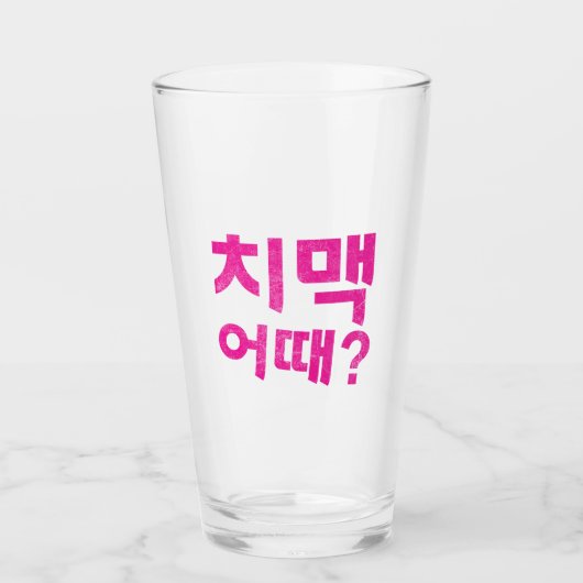"치맥 어때?" - Hoe zit het met kip en bier? Glas (Voorkant)