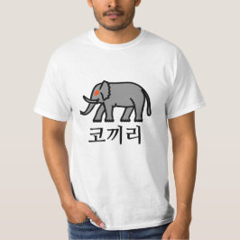 코끼리, Olifant in het Koreaans T-shirt