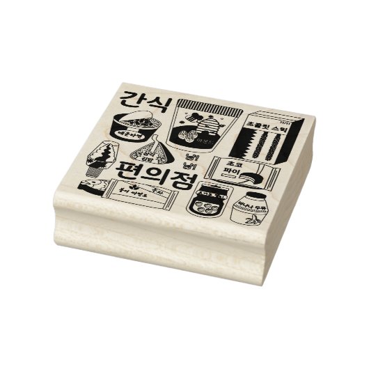 편의점 Koreaanse gemakswinkel Snacks Rubber Stamp Rubberstempel (Stempel)