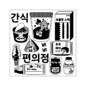 편의점 Koreaanse gemakswinkel Snacks Rubber Stamp Rubberstempel (Afrduk)