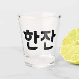 한잔 Shot Glass - Proost op nog een Drink! Glas