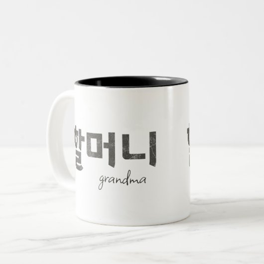 할 머 니 TWEEKLEURIGE KOFFIEMOK (Voorkant links)