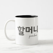 할 머 니 TWEEKLEURIGE KOFFIEMOK (Links)