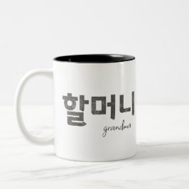 할 머 니 TWEEKLEURIGE KOFFIEMOK