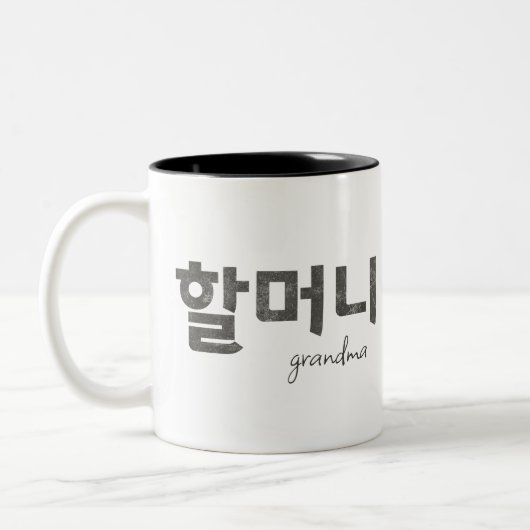 할 머 니 TWEEKLEURIGE KOFFIEMOK (Links)