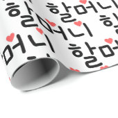 할 머 grootmoeder in Koreaans verpakkingspapier Cadeaupapier (Rol Hoek)