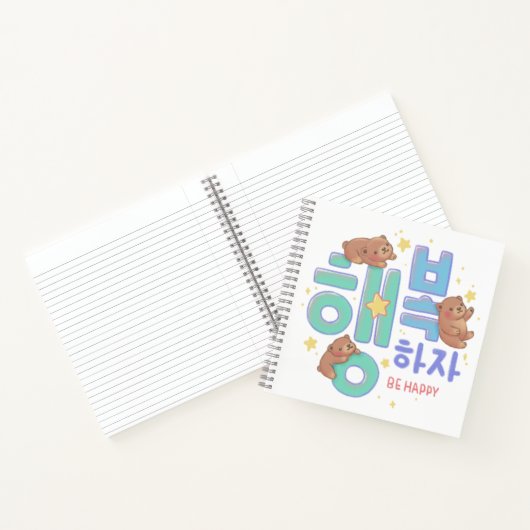 행복하자 Be Happy: Teddy Bear Illustration Notitieboek (Binnen)