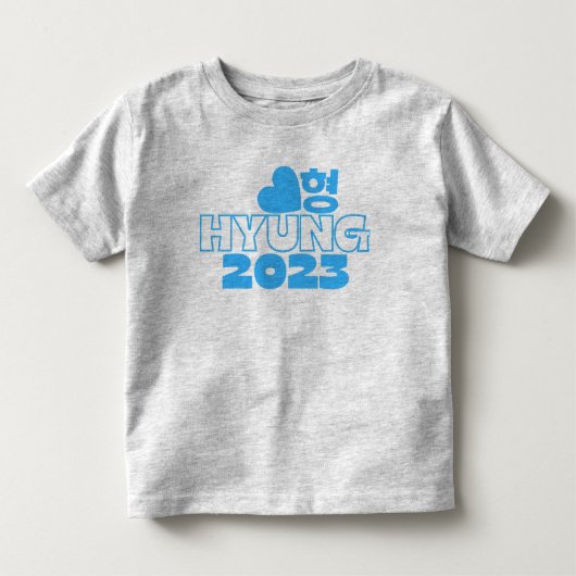 형 HYUNG 2023 Koreaanse Big Brother Baby Kinder Shirts (Voorkant)