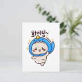 화 팅 - Koreaans hangul Briefkaart (Staand voorkant)