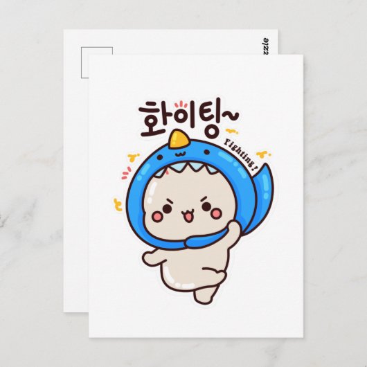 화 팅 - Koreaans hangul Briefkaart (Voorkant / Achterkant)