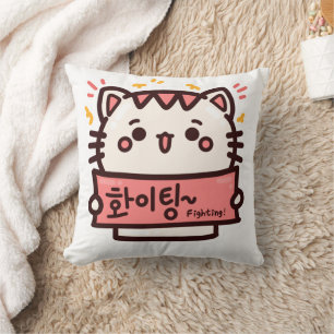 화 팅 - Koreaans hangul Kussen