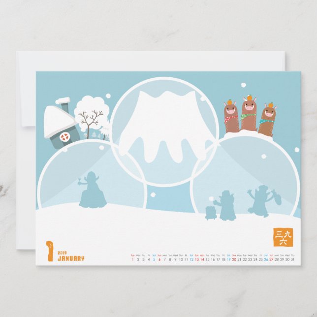 ２０１９カレンダー１月 (Voorkant)