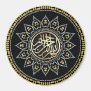 Zoek naar islam magneten Liefde
