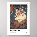 Zoek naar toyokuni posters Ukiyo e