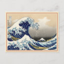 Zoek naar 36 briefkaarten Hokusai