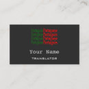 Zoek naar portugees visitekaartjes Vertaler