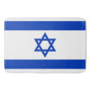 Zoek naar israël badmatten Patriottisch