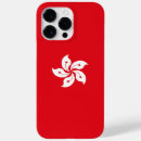 Zoek naar hong kong iphone hoesjes Vlag
