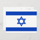 Zoek naar de vlag van israël briefkaarten Jeruzalem