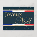 Zoek naar joyeux noel briefkaarten Goud