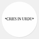 Zoek naar pakistaans stickers Urdu