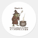 Zoek naar soep stickers Meme