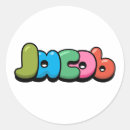 Zoek naar jacobs stickers Jakob