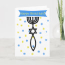 Zoek naar messianic briefkaarten Jewish