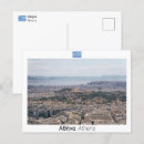 Zoek naar athene briefkaarten Acropolis