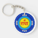 Zoek naar krishna sleutelhangers Hare