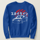 Zoek naar godzilla kleding Nissan