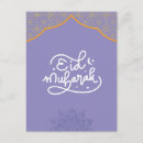 Zoek naar eid briefkaarten Moslim