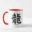 Zoek naar japanse draak mokken Kanji