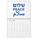 Zoek naar typografie kalenders Elk persoon